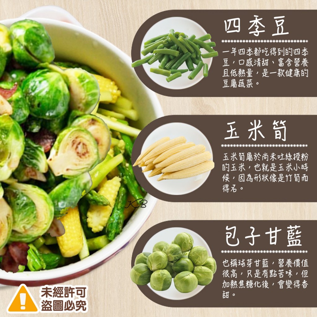 超新鮮冷凍蔬菜 系列-1000g