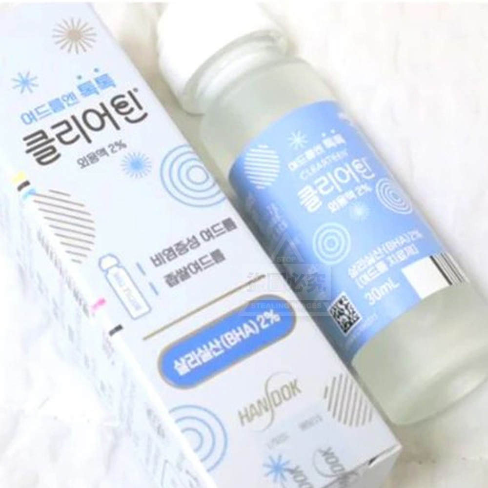 韓國製造 HANDOK 粉刺肌拍拍煥膚精華調理水30ml