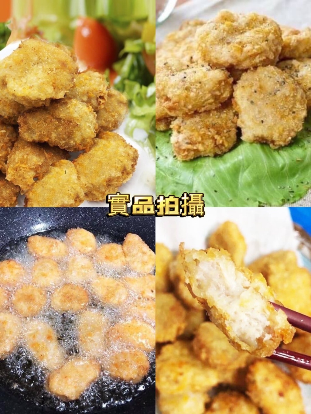 天使Angel銷魂雞腿塊600g±10%/包,U51750006,天使Angel銷魂雞腿塊600g±10%/包,冷凍商品,團購人氣商品,熱門鹹食