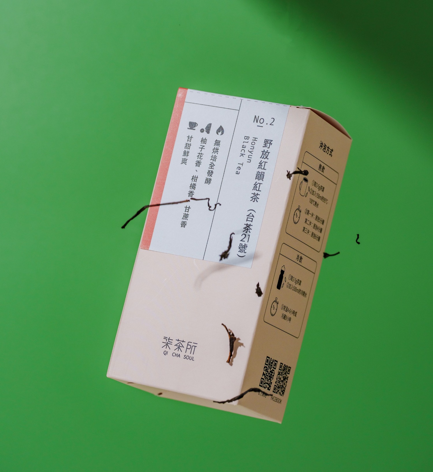 野放紅韻紅茶 (台茶21號) 50g/盒