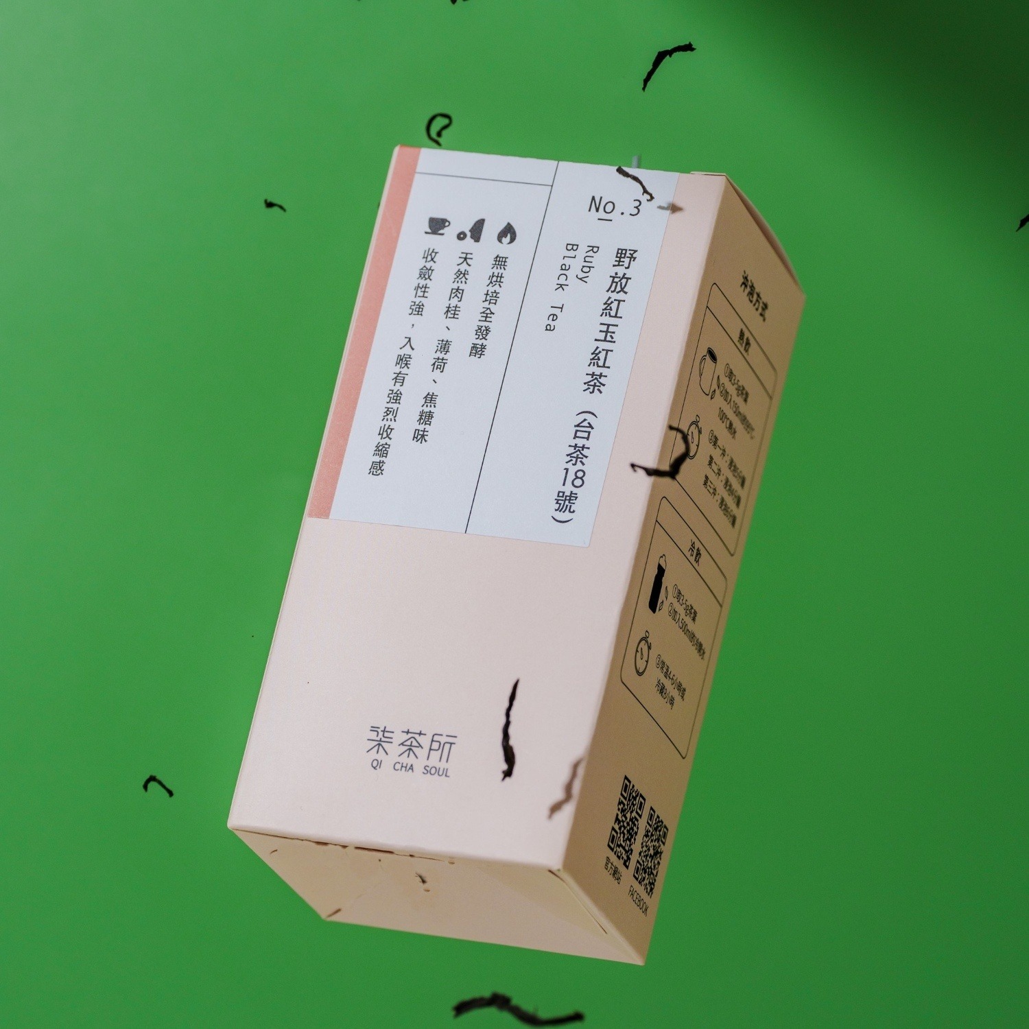 野放紅玉紅茶 (台茶18號) 50g/盒
