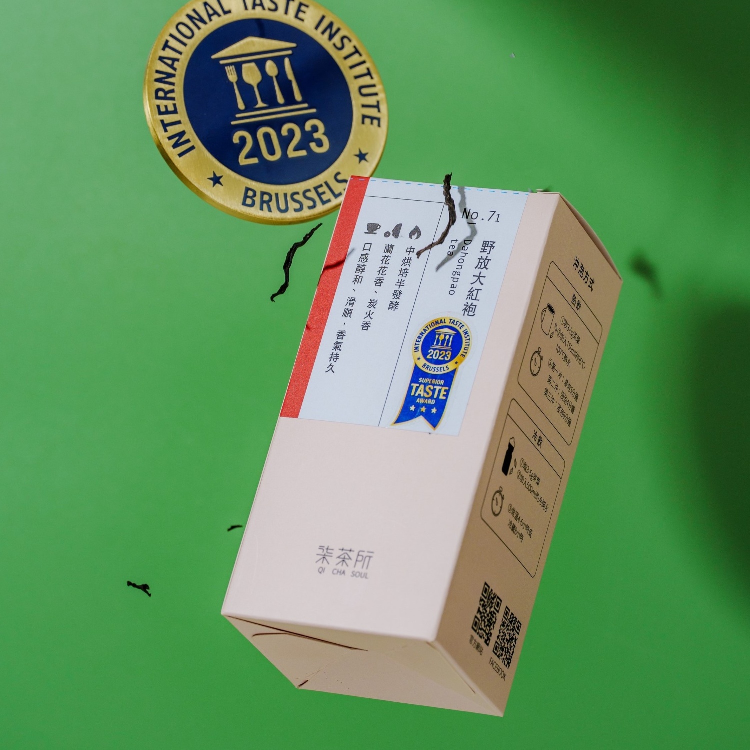 台灣野放大紅袍  50g/盒 獲比利時iTQi、法國AVPA金奬