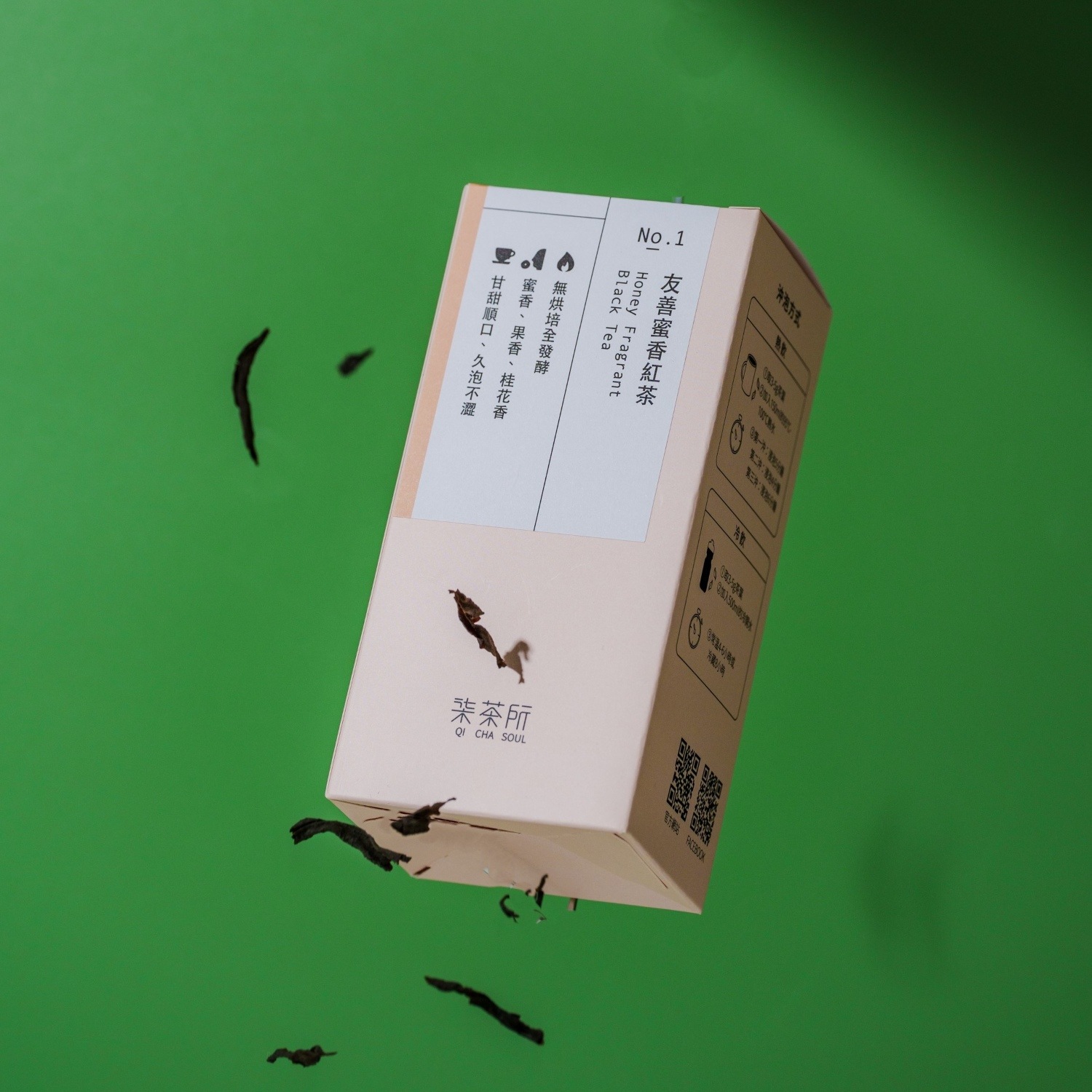 友善蜜香紅茶 50g/盒