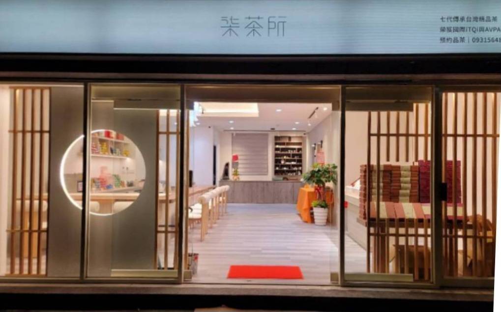 場地租借/需來電恰談