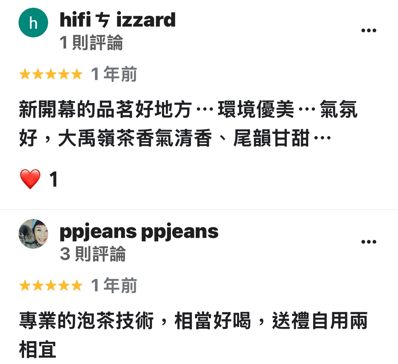 流蘇竹節[茶藏]茶禮包,U60890001,流蘇竹節[茶藏]茶禮包,所有商品,禮盒系列,台灣茶