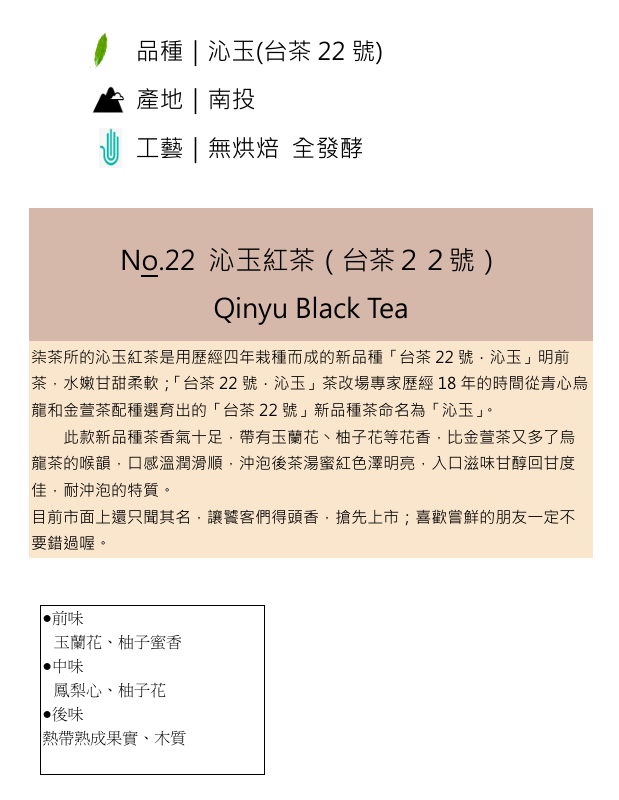 流蘇竹節[茶藏]茶禮包,U60890001,流蘇竹節[茶藏]茶禮包,所有商品,禮盒系列,台灣茶
