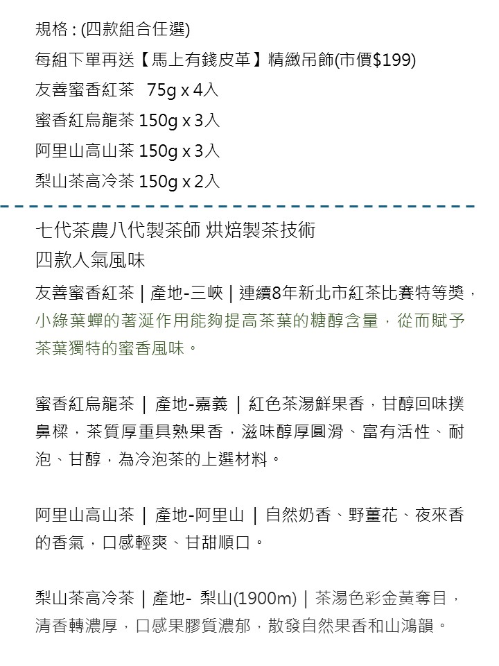 繁花似錦刺繡皮革包手提禮盒