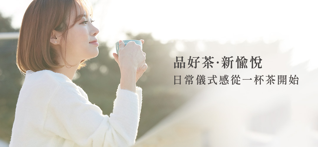 衫林溪 高山茶 150g 4兩/包