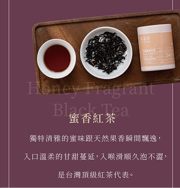 友善蜜香紅茶50g*2入籐藍組(附提袋)