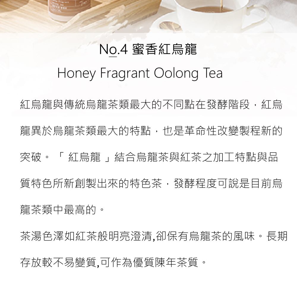 流蘇竹節[茶藏]茶禮包,U60890001,流蘇竹節[茶藏]茶禮包,所有商品,禮盒系列,台灣茶