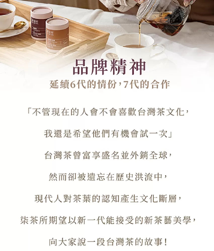 清香烏龍茶手提禮盒組
