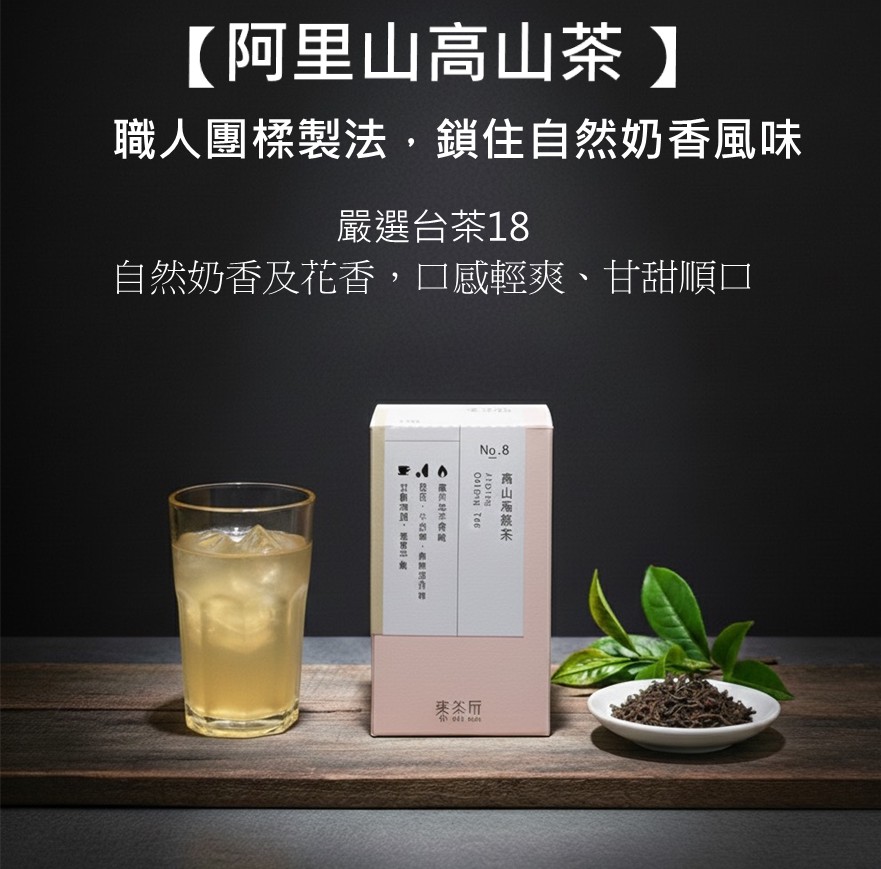 流蘇竹節[茶藏]茶禮包,U60890001,流蘇竹節[茶藏]茶禮包,所有商品,禮盒系列,台灣茶