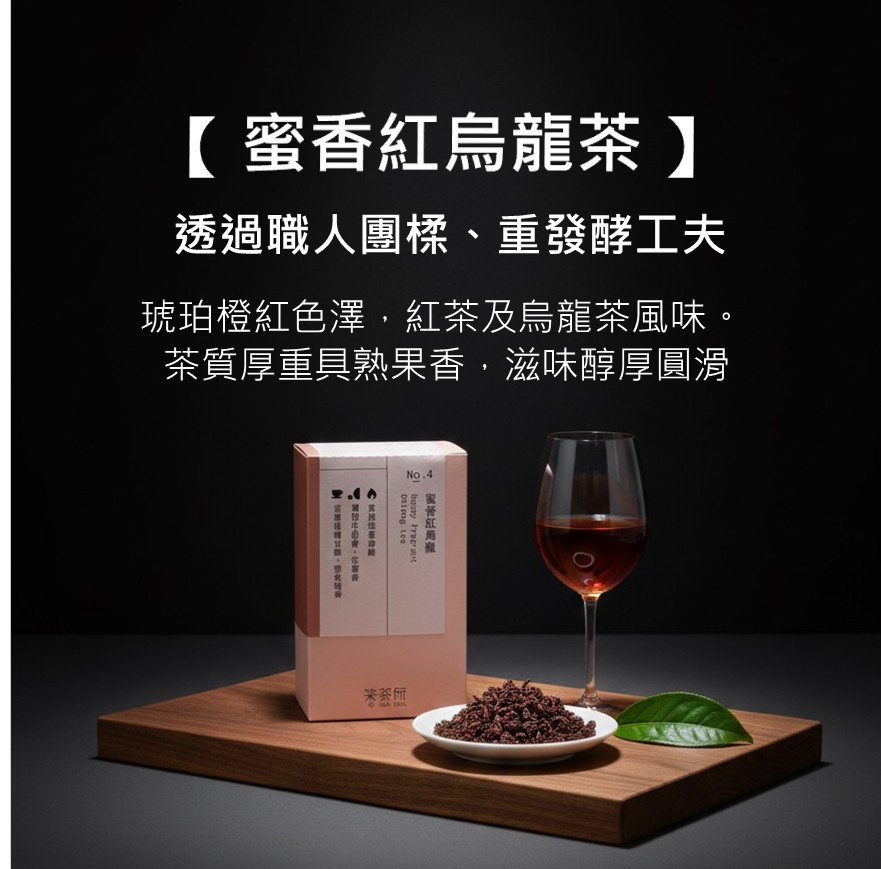 流蘇竹節[茶藏]茶禮包,U60890001,流蘇竹節[茶藏]茶禮包,所有商品,禮盒系列,台灣茶