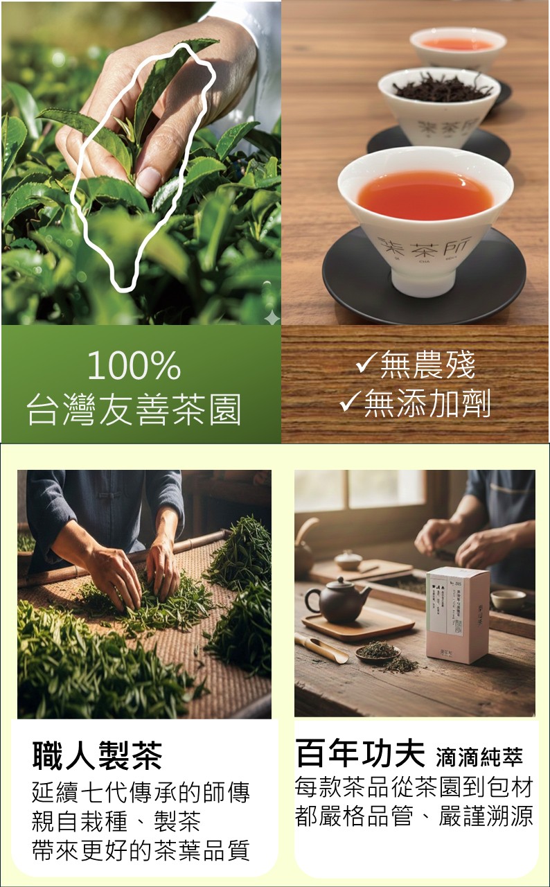 流蘇竹節[茶藏]茶禮包,U60890001,流蘇竹節[茶藏]茶禮包,所有商品,禮盒系列,台灣茶