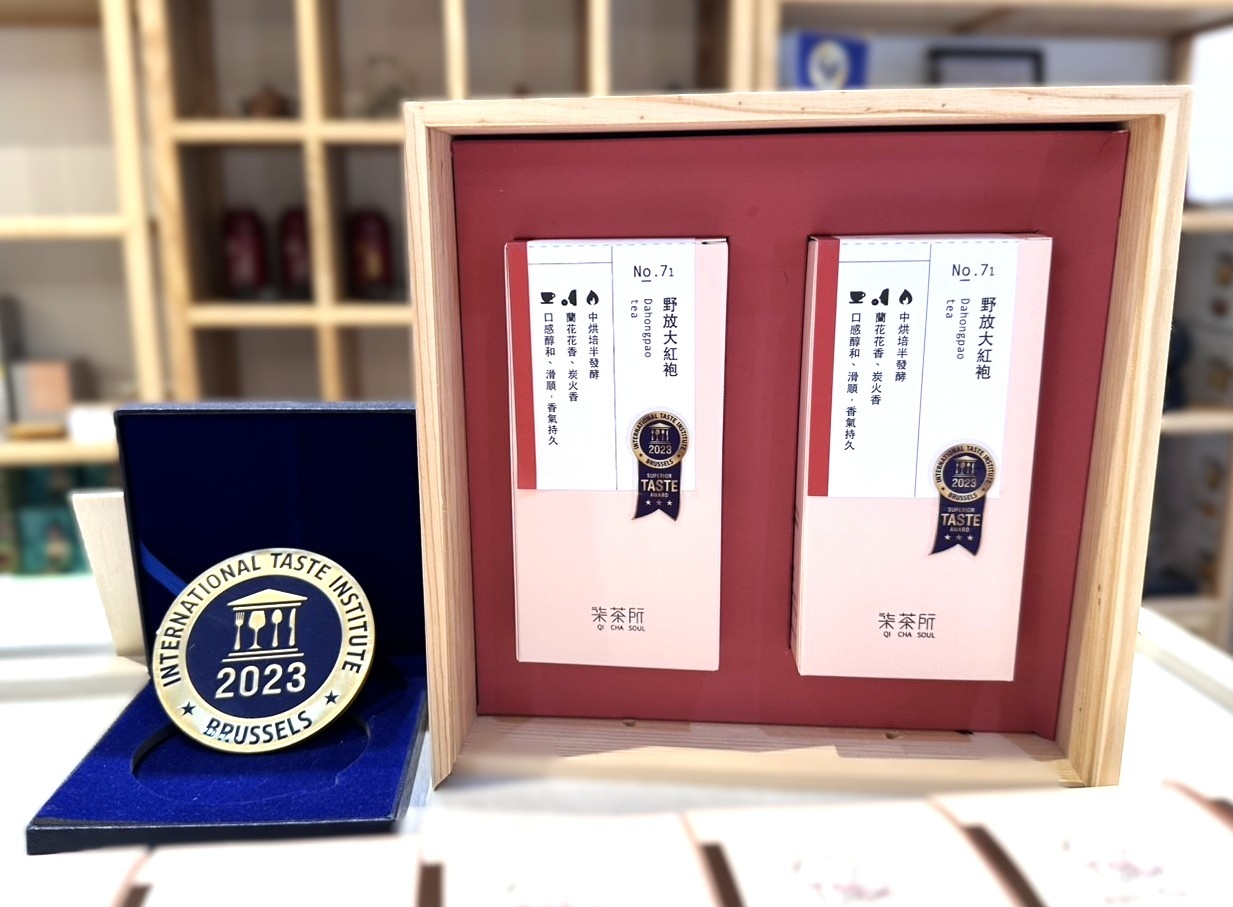 台灣野放大紅袍  50g/盒 獲比利時iTQi、法國AVPA金奬