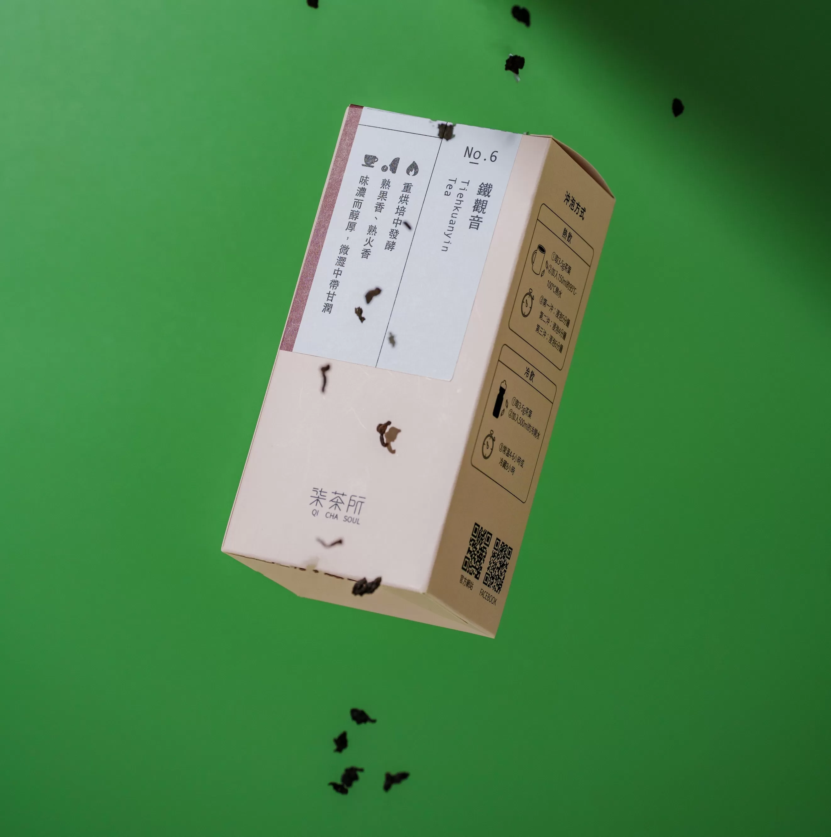 擁有咖啡香味/鐵觀音 150g /4兩/盒