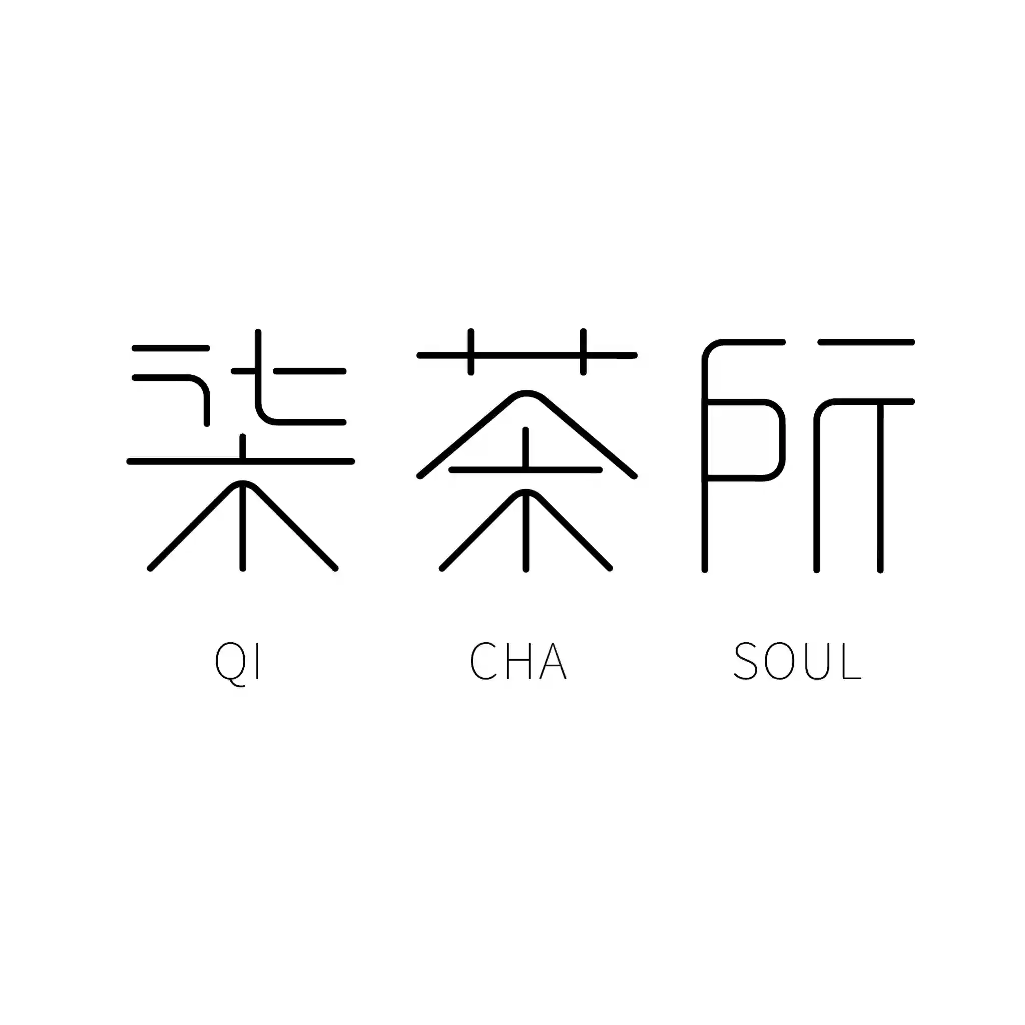 柒茶所 7 Cha Soul