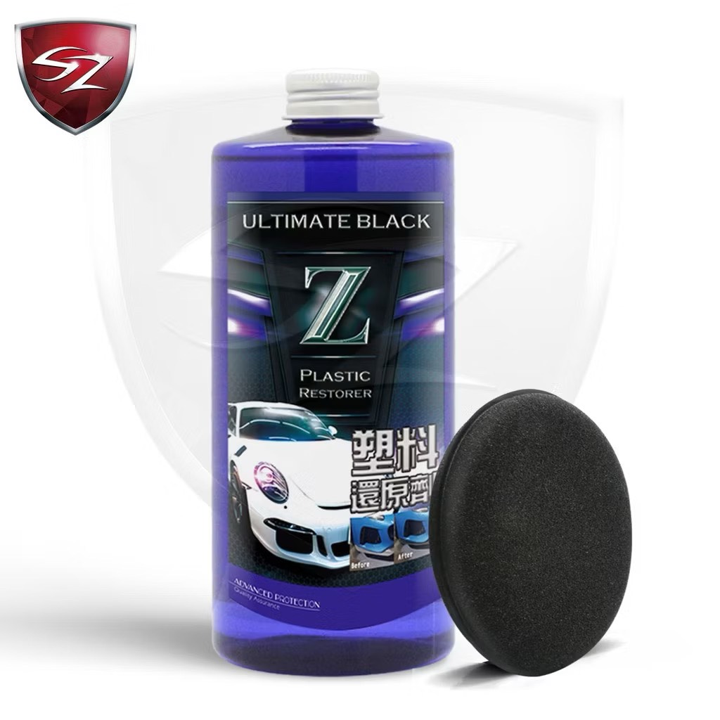 Z 塑料還原劑 500ML