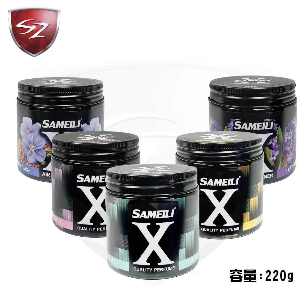 X消臭芳香膏