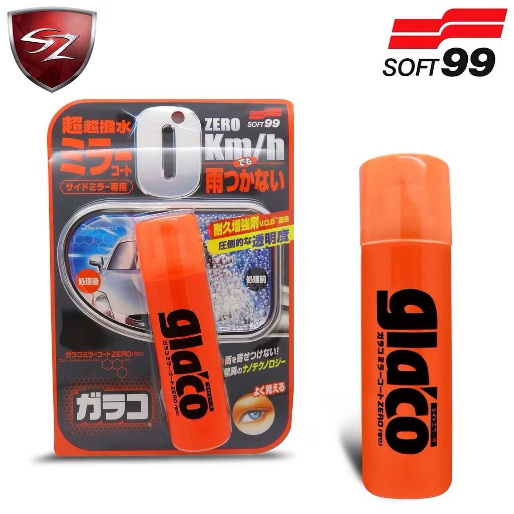 SOFT99 日本 後視鏡撥水劑
