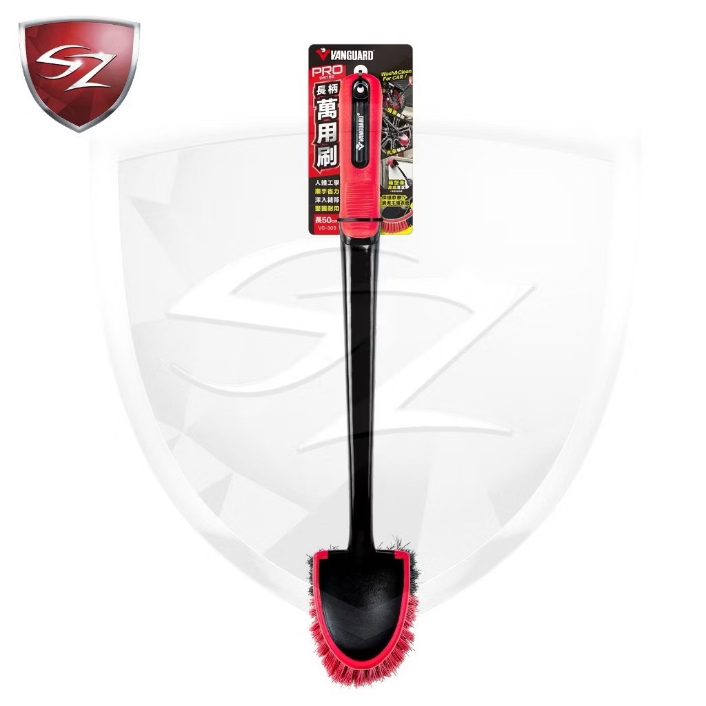 鐵甲武士 VANGUARD PRO 長柄萬用刷