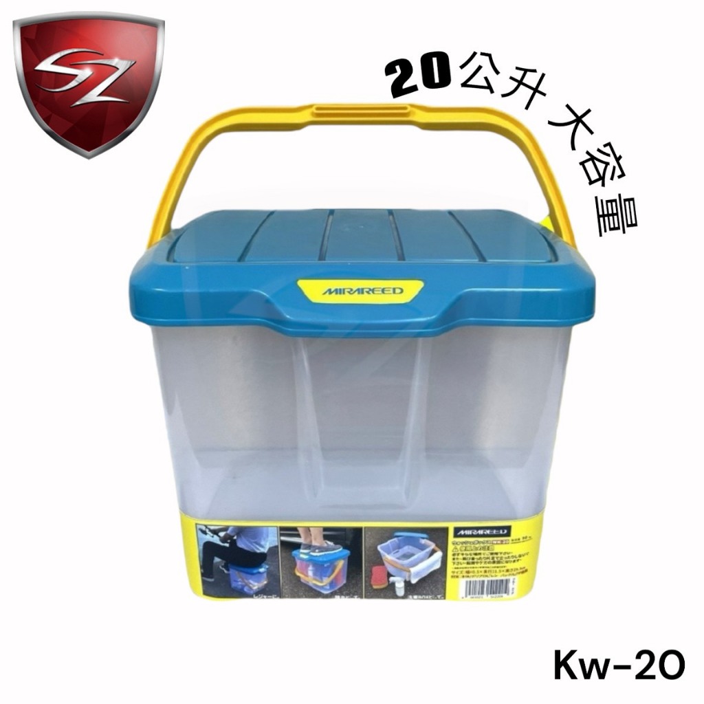 日本 MIRAREED 可承重洗車水桶 20L