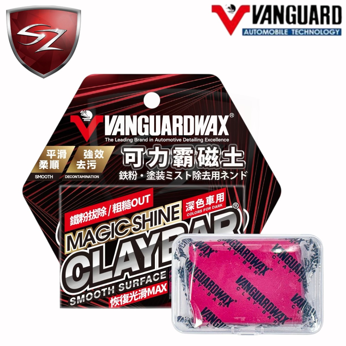 鐵甲武士 可力霸魔泥磁土(深色)