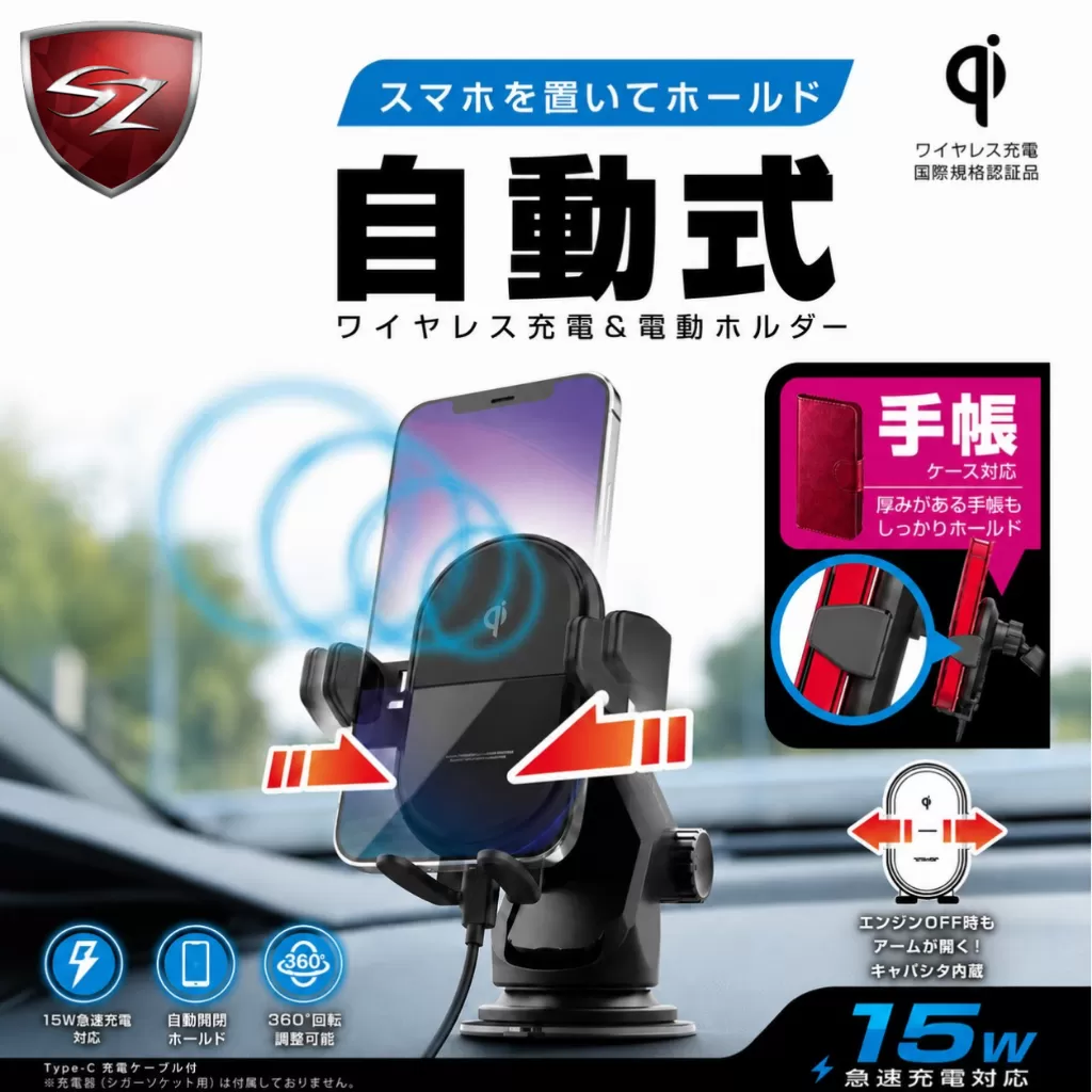 Kashimura  Qi自動開合無線充電手機架