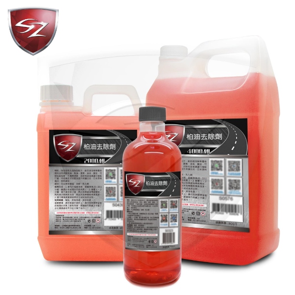 SZ-柏油去除劑,U33090003,SZ-柏油去除劑,快速溶解柏油,柏油,柏油劑