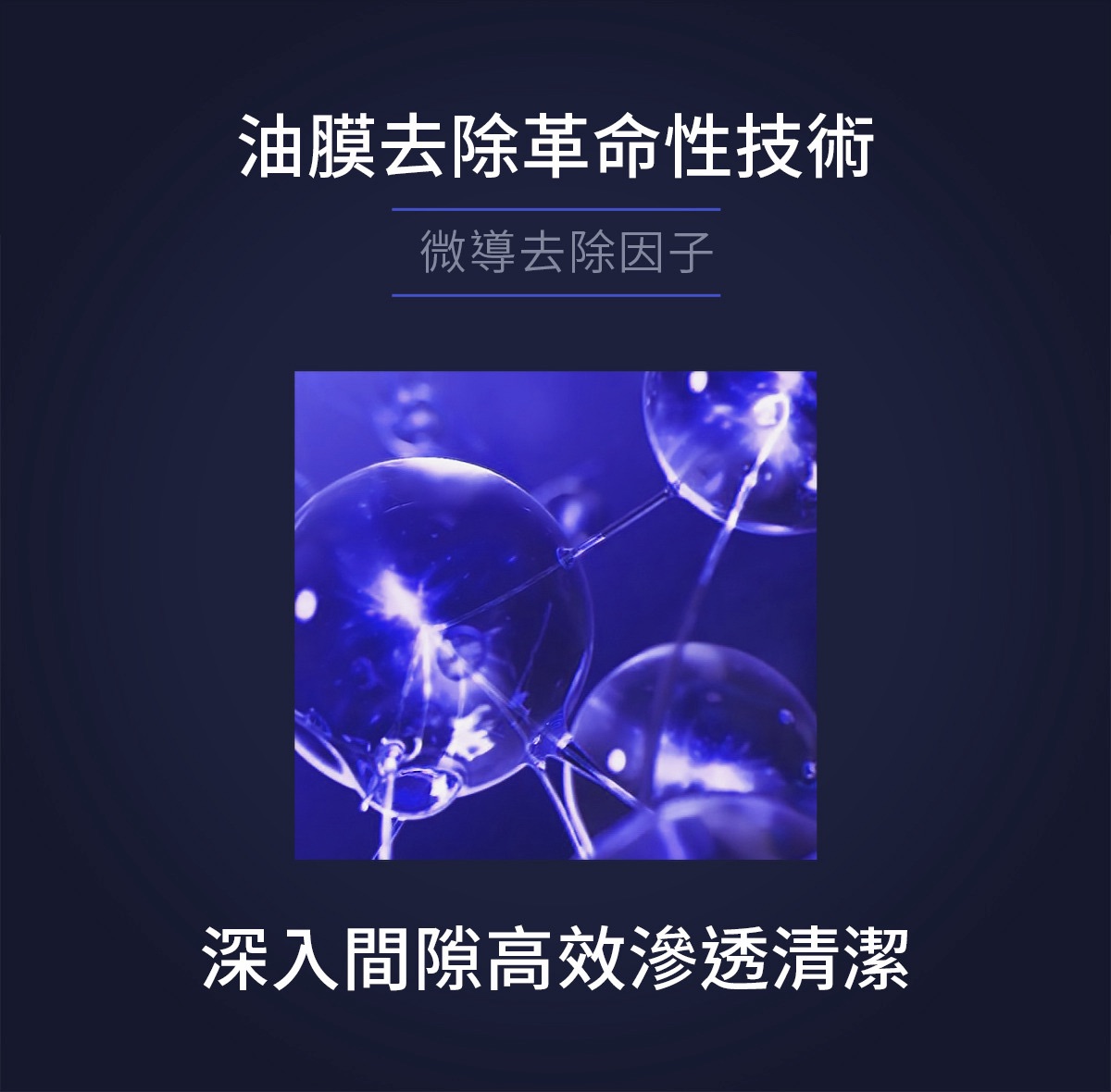 鐵甲武士 玻璃重垢歸零膏