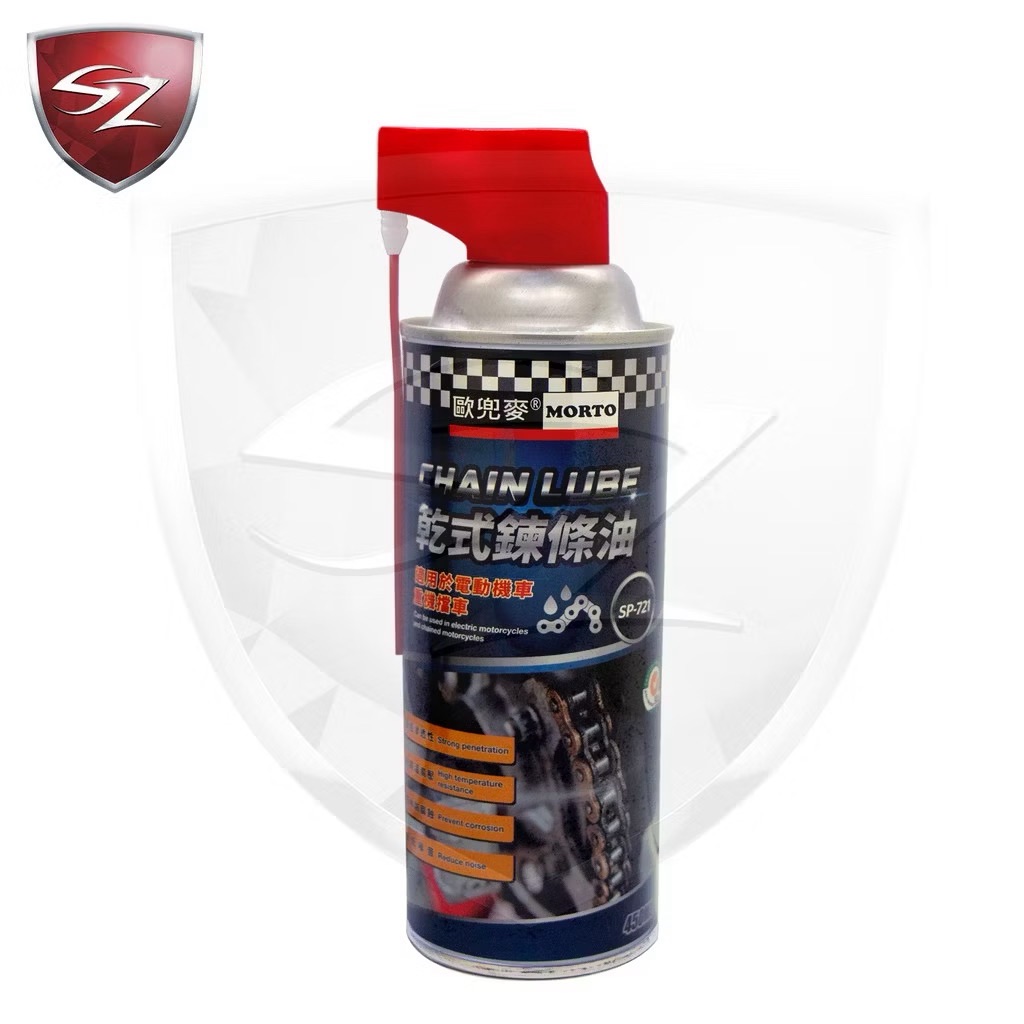 歐兜麥乾式鍊條油SP-721 450ML