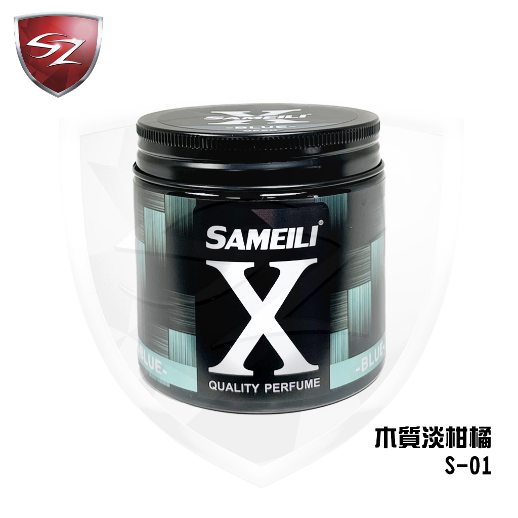 X消臭芳香膏