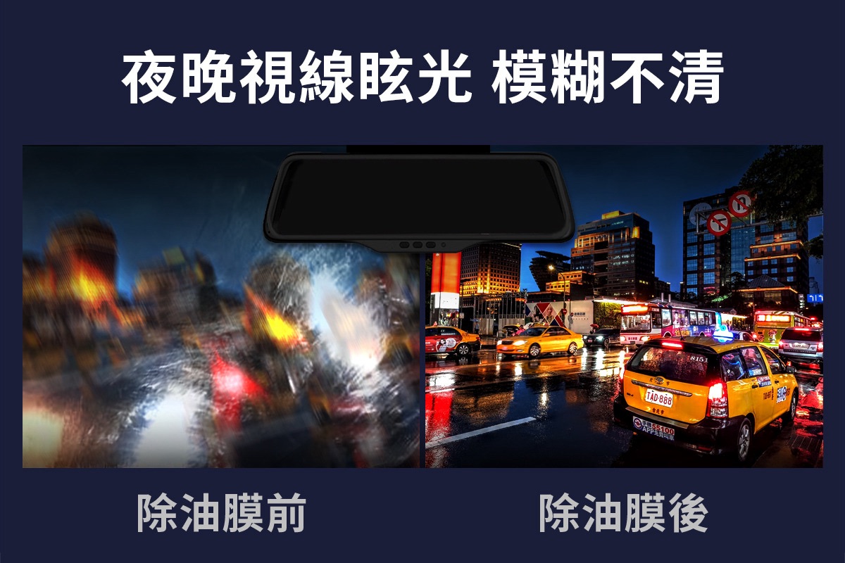 鐵甲武士 玻璃重垢歸零膏