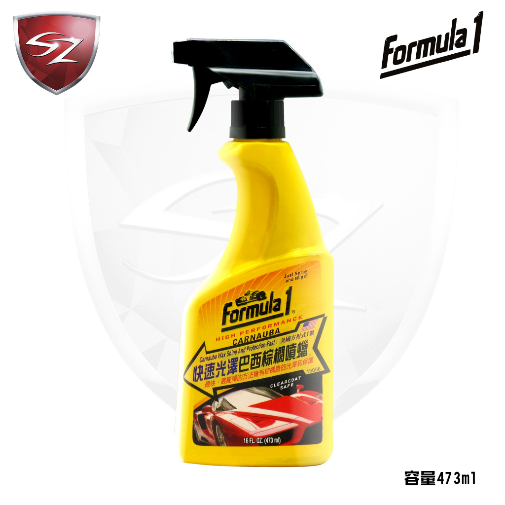 Formula 1 快速光澤巴西棕櫚噴蠟