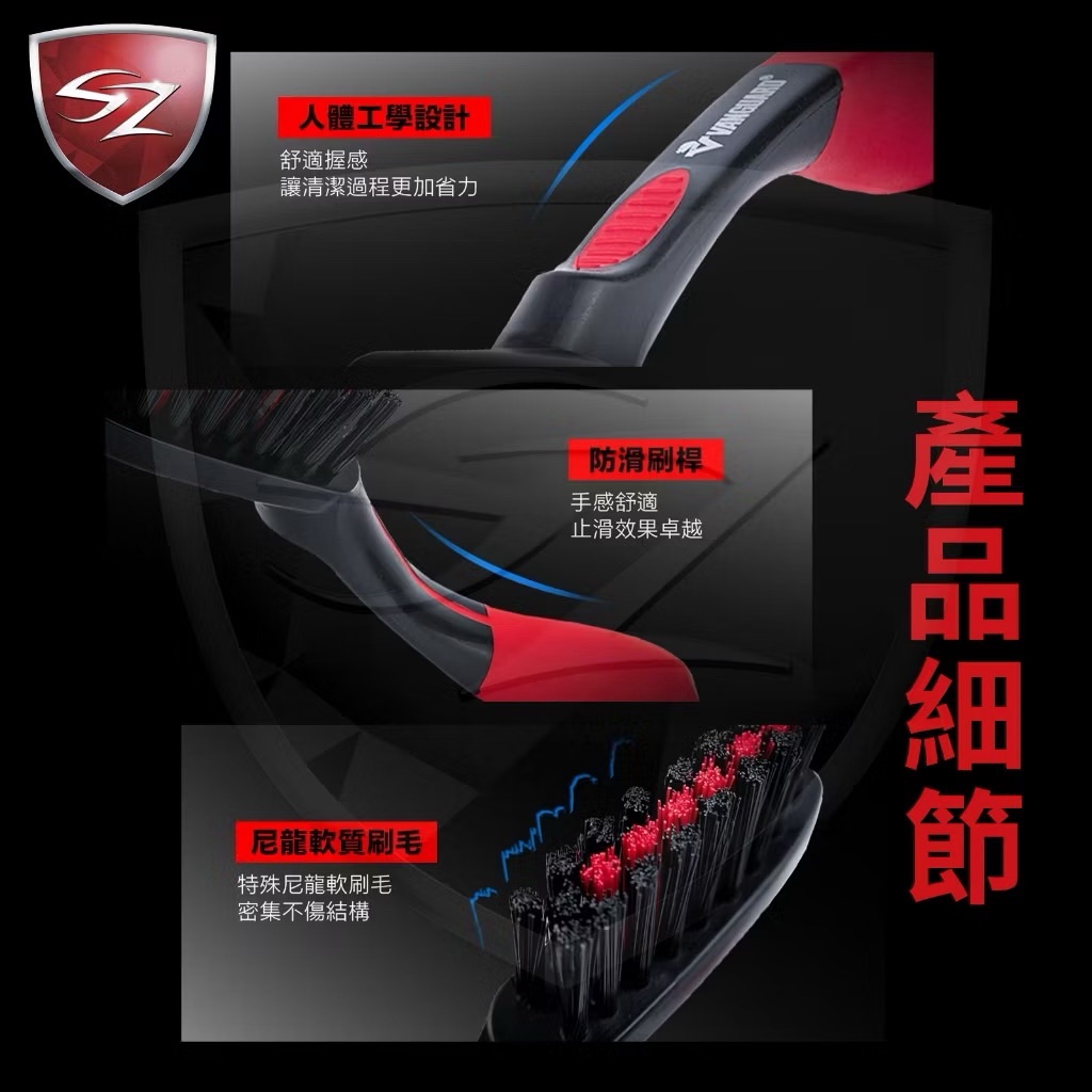 鐵甲武士 VANGUARD PRO 細部清潔刷