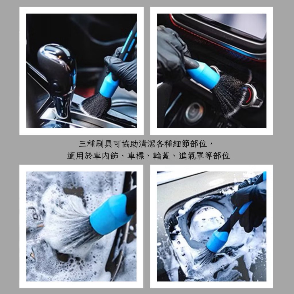 SZ 可拆式彎頭細節刷