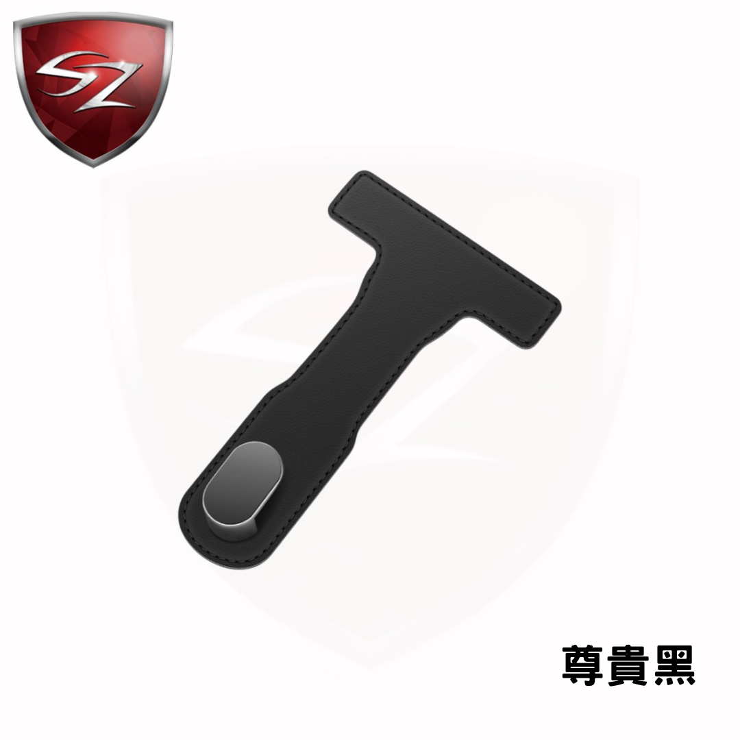 SZ 汽車置物箱掛勾