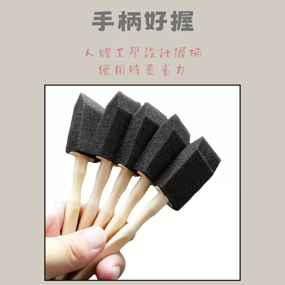 SZ 汽車出風口清潔刷