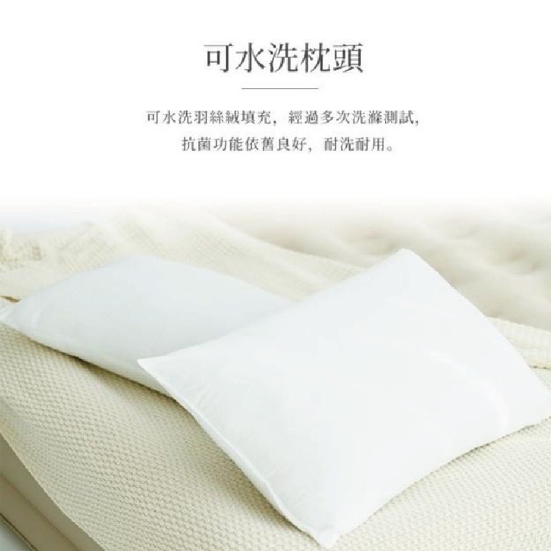 Sz MIT健康羽絲絨枕