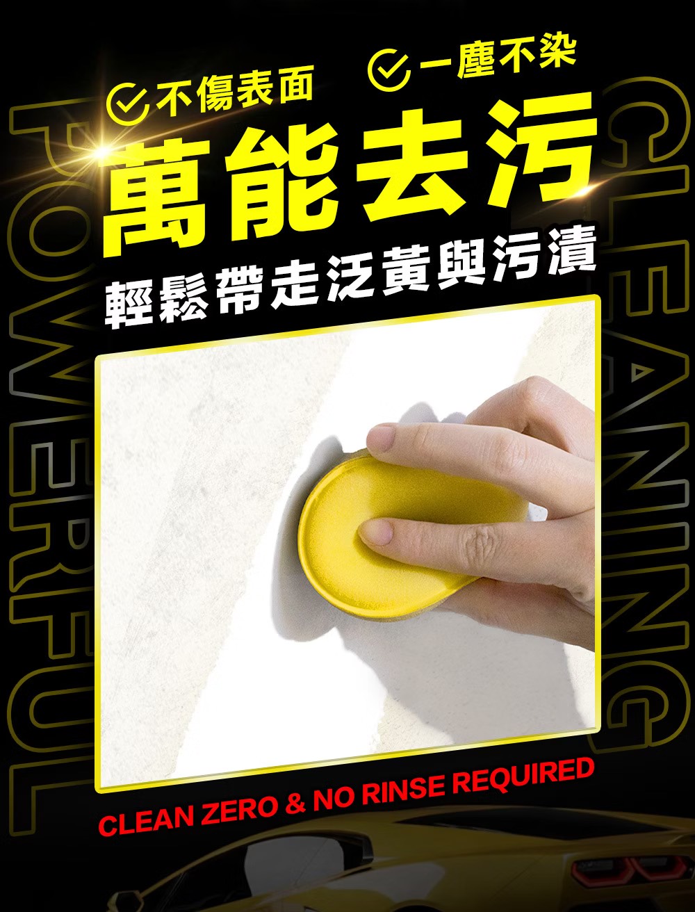 SZ 鐵甲武士 58萬能水蠟,車用清潔,機車保養,汽車清潔用品,金屬保養,居家清潔