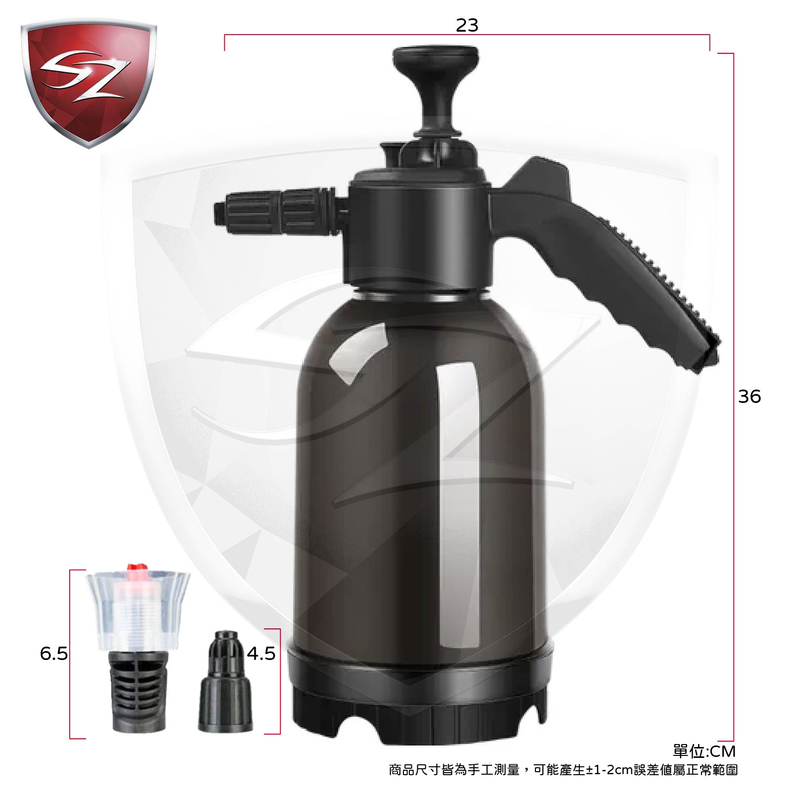 SZ 泡沫噴壺 洗車泡沫噴壺 2L多功能噴壺