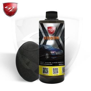 橡塑還原劑500ml