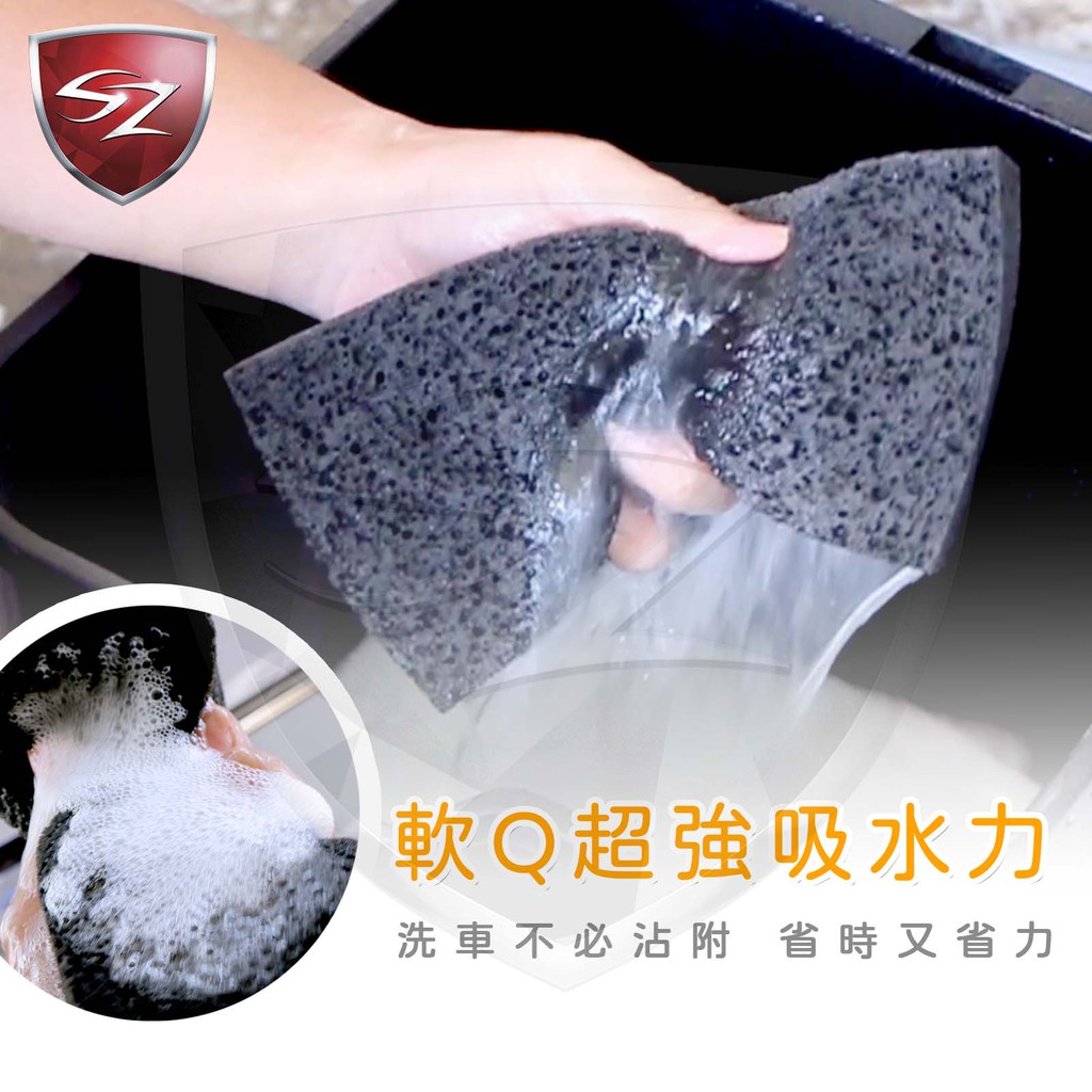 進口高發泡海藻洗車棉