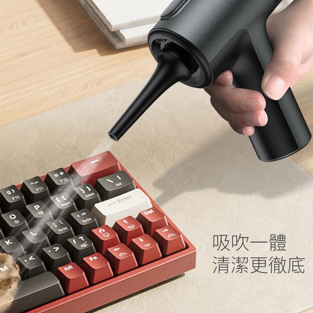 SZ ACUL 無刷狂魔 吸吹二合一無線吸塵器