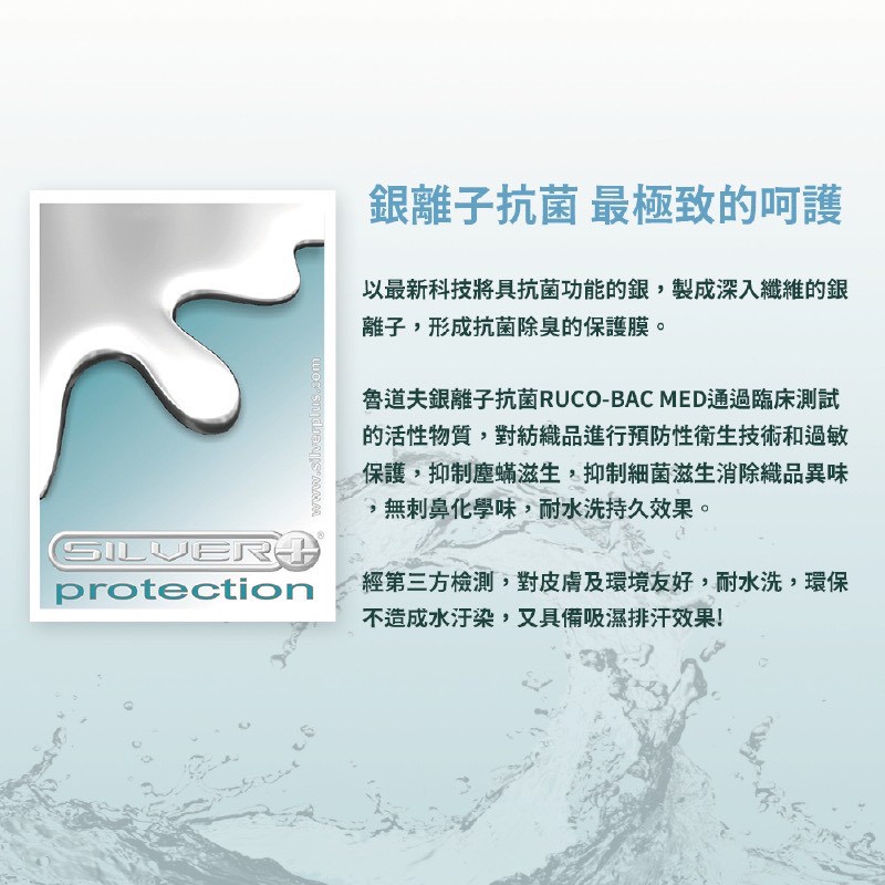 SZ 石墨烯能量保暖被