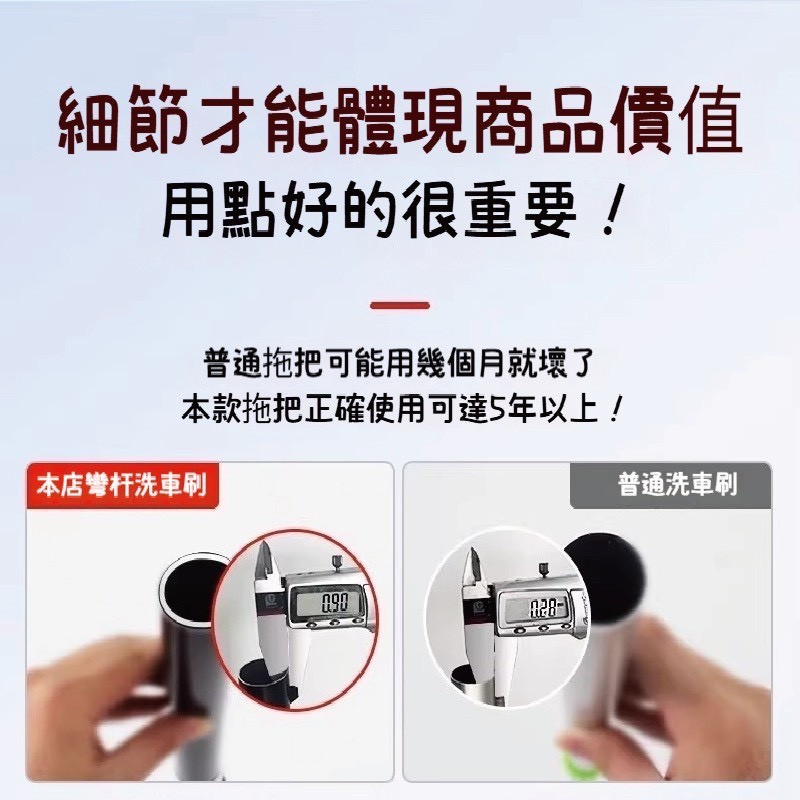 SZ 汽車洗車拖把,洗車布吸水拖把,汽車,可換頭,加長桿,伸縮拖把