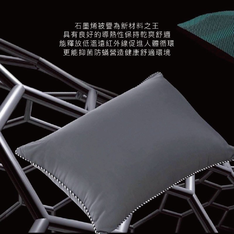 SZ 滾邊石墨烯枕頭,睡眠枕MIT舒適好眠枕頭推薦,枕頭,石墨烯,U53360003,SZ滾邊石墨烯枕頭