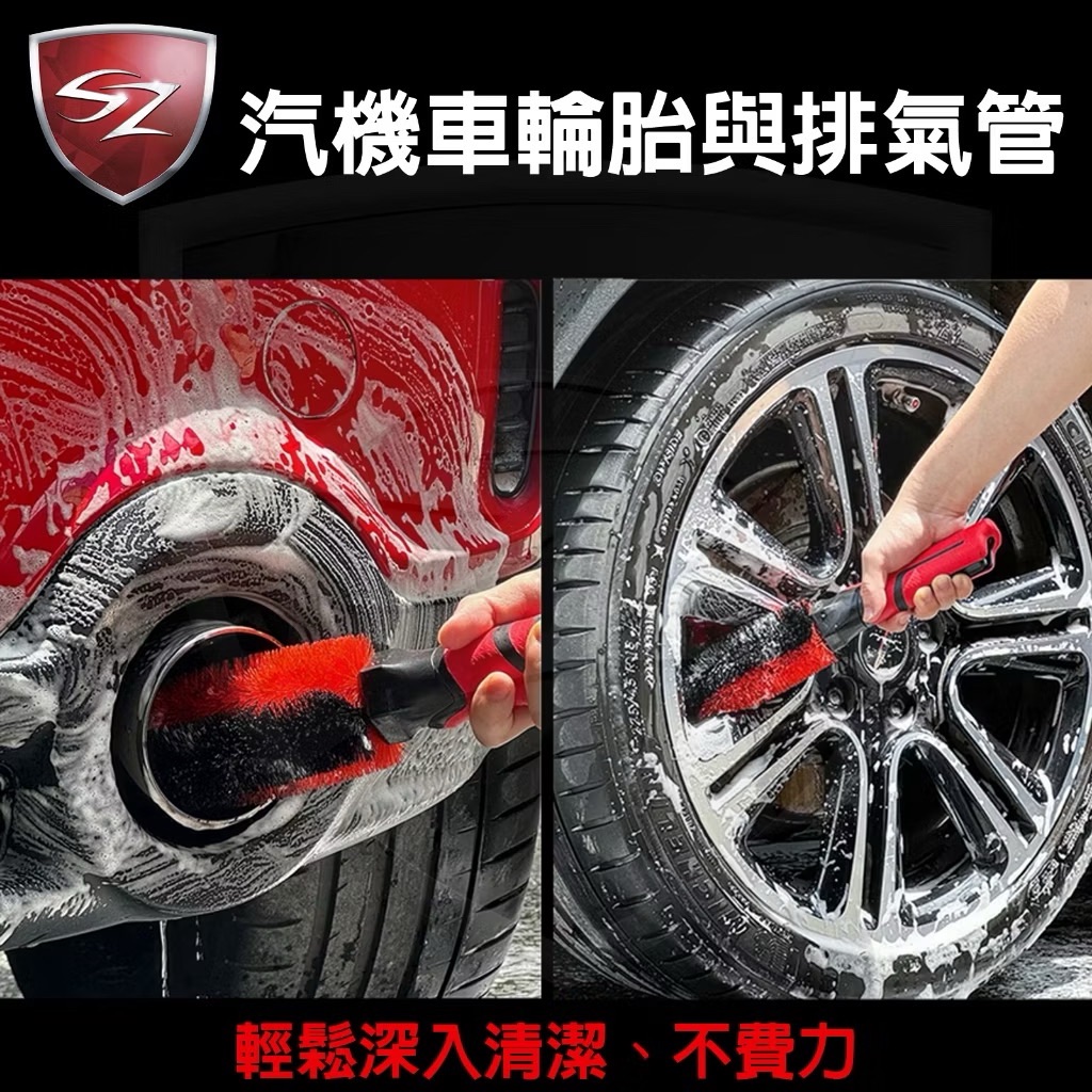 鐵甲武士 VANGUARD PRO 鋼圈清潔棒 VG-304