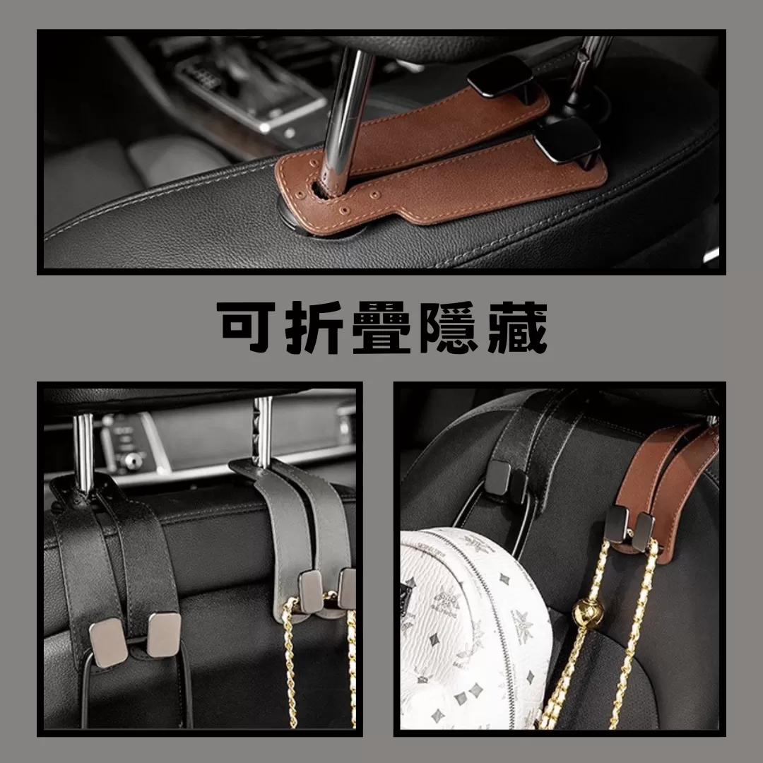 SZ 汽車麂皮雙掛勾