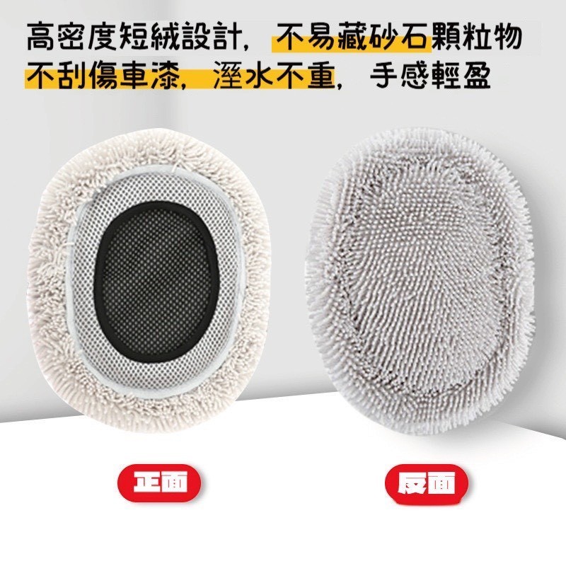 SZ 汽車洗車拖把,洗車布吸水拖把,汽車,可換頭,加長桿,伸縮拖把